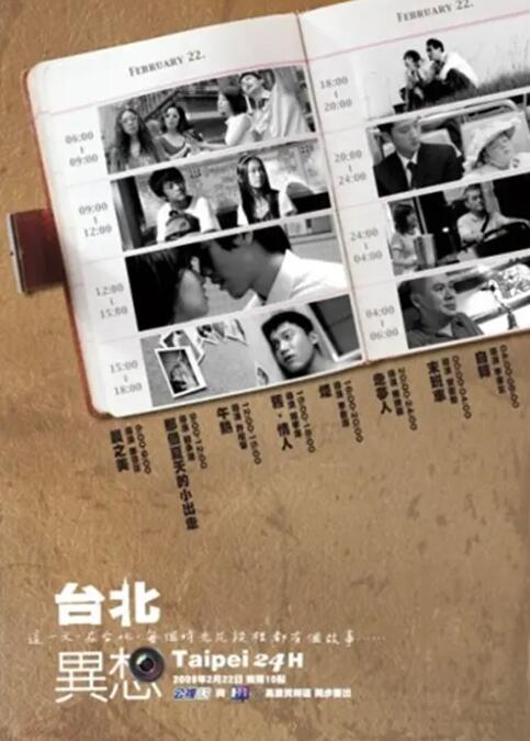 五月天激情视频